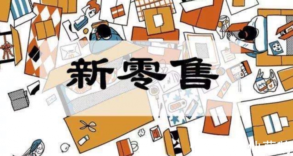 马云|未来电商或被淘汰?全新购物模式已全国兴起,马云预言被证实了?