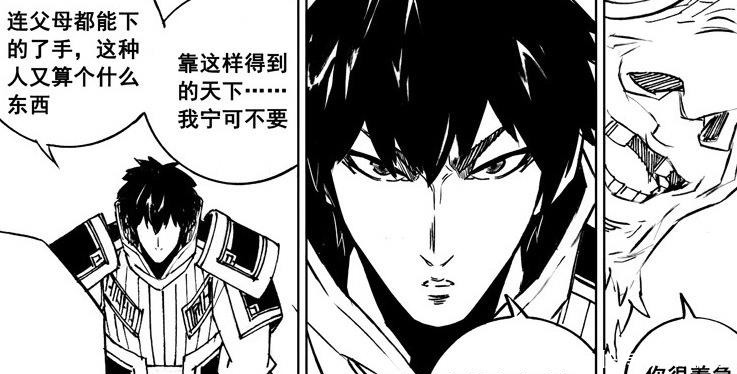 筹码|镇魂街曹操提出交易,外挂筹码在手,他想从曹焱兵那得到什么呢
