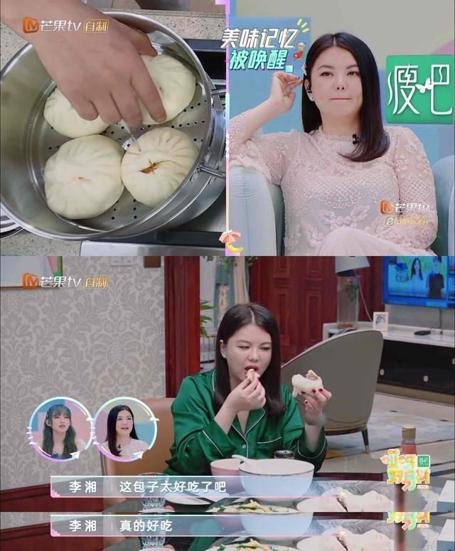 减肥 136斤李湘录减肥综艺成“炫富”吃播,起床就烤高品质雪花牛肉