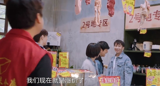 向往5 《向往5》仓库物价变贵,常驻嘉宾却“因祸得福”,大餐有着落了