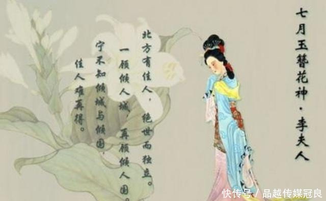 陈阿娇|陈阿娇和卫子夫都被汉武帝厌倦，为何只有李夫人令其念念不忘