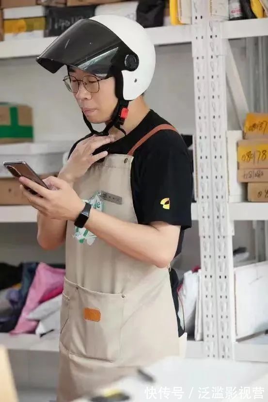 《云上的小店》業(yè)務(wù)上新,汪涵楊迪沈夢辰各出奇招