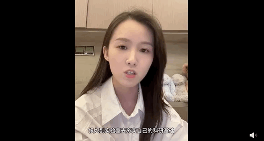 美女博士意外走红，26岁的她却说：我和大家想的不一样