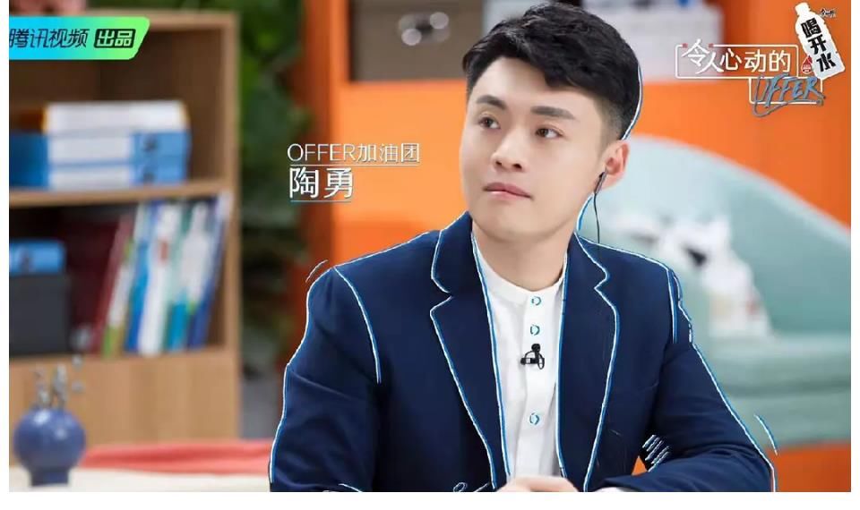 当素人综艺遭遇粉圈逻辑，offer还能继续心动吗？