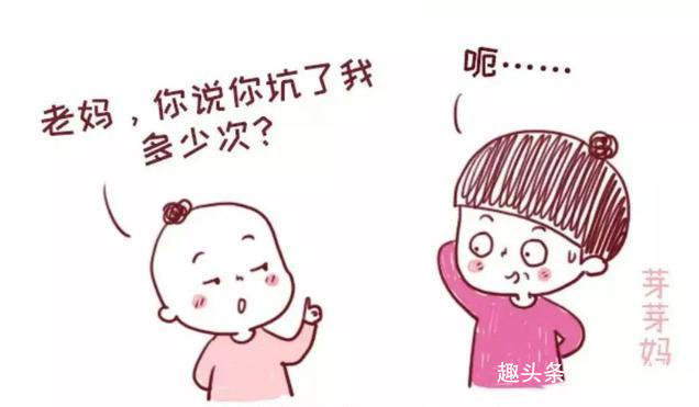 芽芽妈|十大坑娃行为,我妈一个不落的全踩了,有点同情我自己