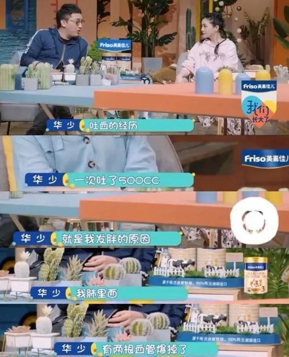 從風光無限到''萬人嫌'',被人恐嚇欲辭職的華少,有什么難言之隱