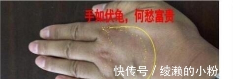 偏财运|哪些手相容易有偏财运？看看有你吗？