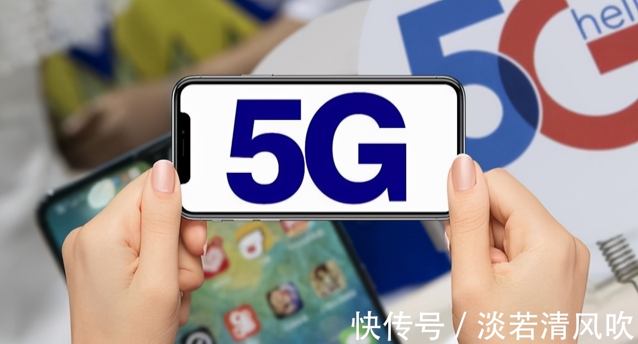 套餐|运营商为了变现，急推高价“5G套餐”？5000万4G用户被“5G”