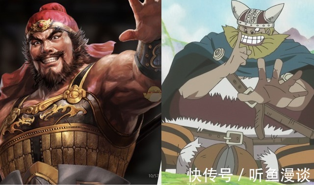李小龙|海贼王中众多角色都有原型，其中这5个原型来自中国