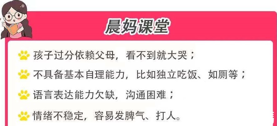 霍思燕|原来孩子的最佳入园年龄不是3岁，而是这个年龄！（家有小孩必看）