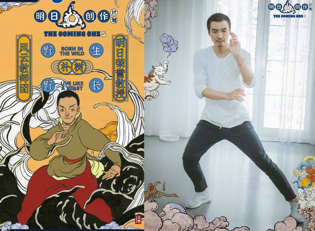 李雪琴|(zhì)官宣！樸樹鄧紫棋王源李雪琴五條人馬頔 《明日創(chuàng)作計(jì)劃》風(fēng)云教師團(tuán)集結(jié)