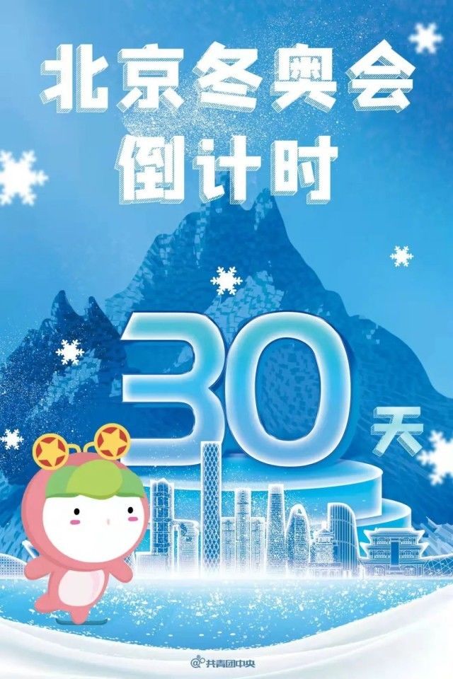 爸妈@“哎～我才4岁就被爸妈送上了雪道！”