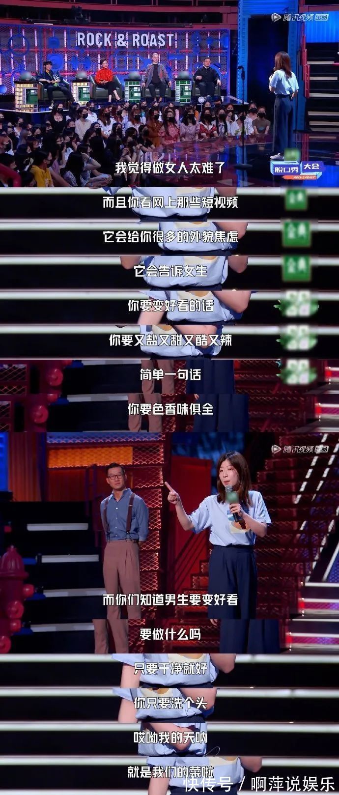 李雪琴|(zhì)脫口秀里的“致命女人”來了