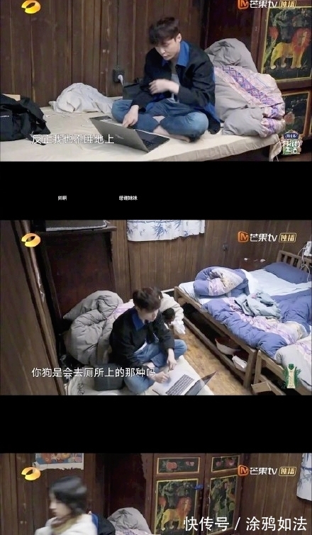 拜托了冰箱|张艺兴、王嘉尔同是和何炅上综艺，一个被群嘲，一个受赞誉