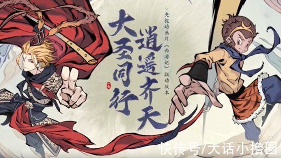 一念逍遥!《西游记》未解之谜:白骨精被称“夫人”,她丈夫到底何许人也?