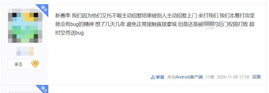 位主播|土豪网游里砸3万，结果却被主播吊打，贴吧怒喷：他是托！