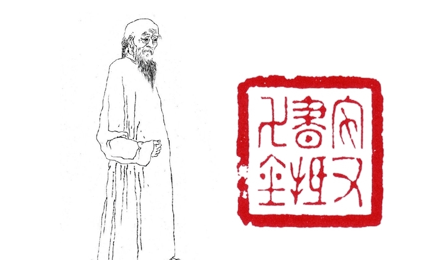 章法&读印:丁敬“家书抵万金”,名家刻一方印需要多少知识储备