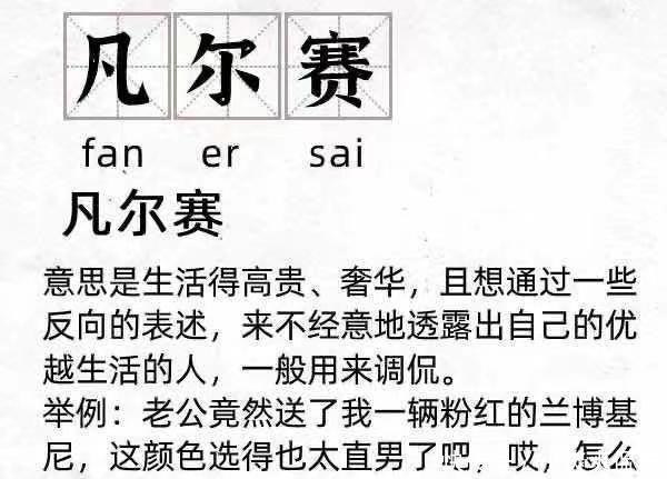  炫耀|对话“凡尔赛文学”博主蒙淇淇我有通过夸张炫耀打造人设，连中产都算不上