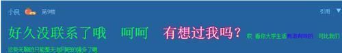 QQ|我当年怎么发过这么蠢的QQ说说?