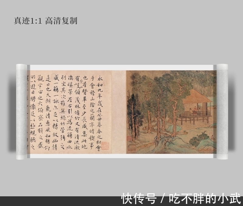 王羲之@这个笨小孩的书画水平,堪称500年来最强,兰亭序都被他画了出来