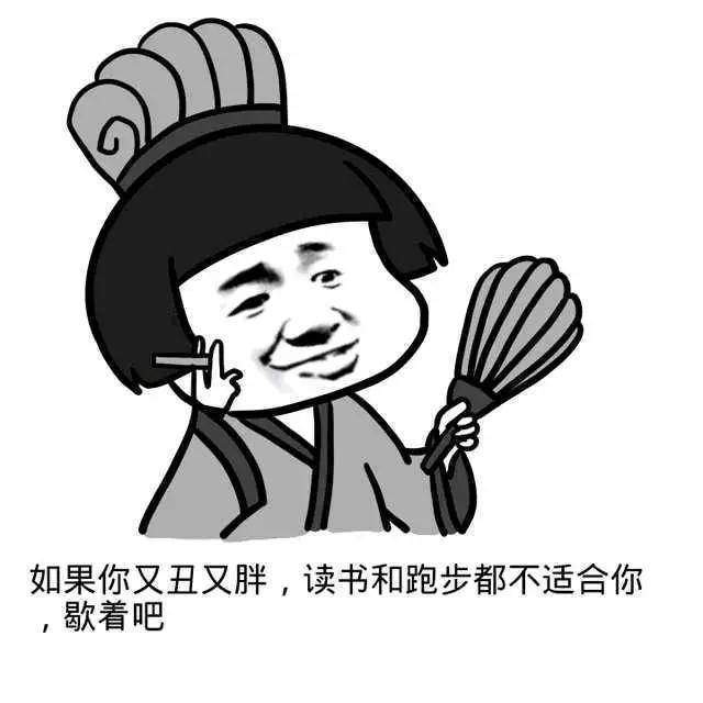 |幽默笑话:哥们跟媳妇离婚了,媳妇给了他一张纸条