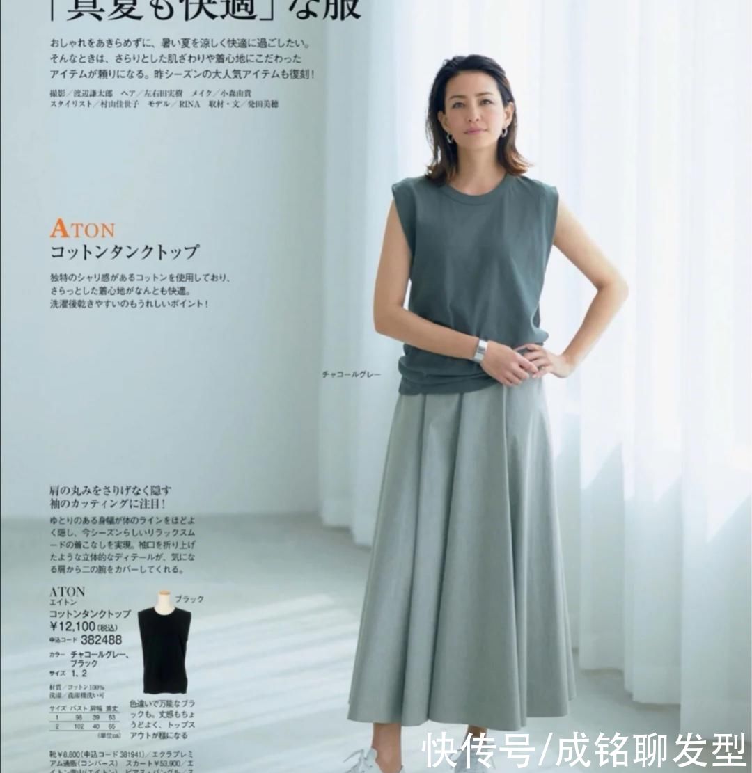 白色衬衫|女人的美在于精致，温柔雅致的日系穿搭，时髦减龄又有女人味