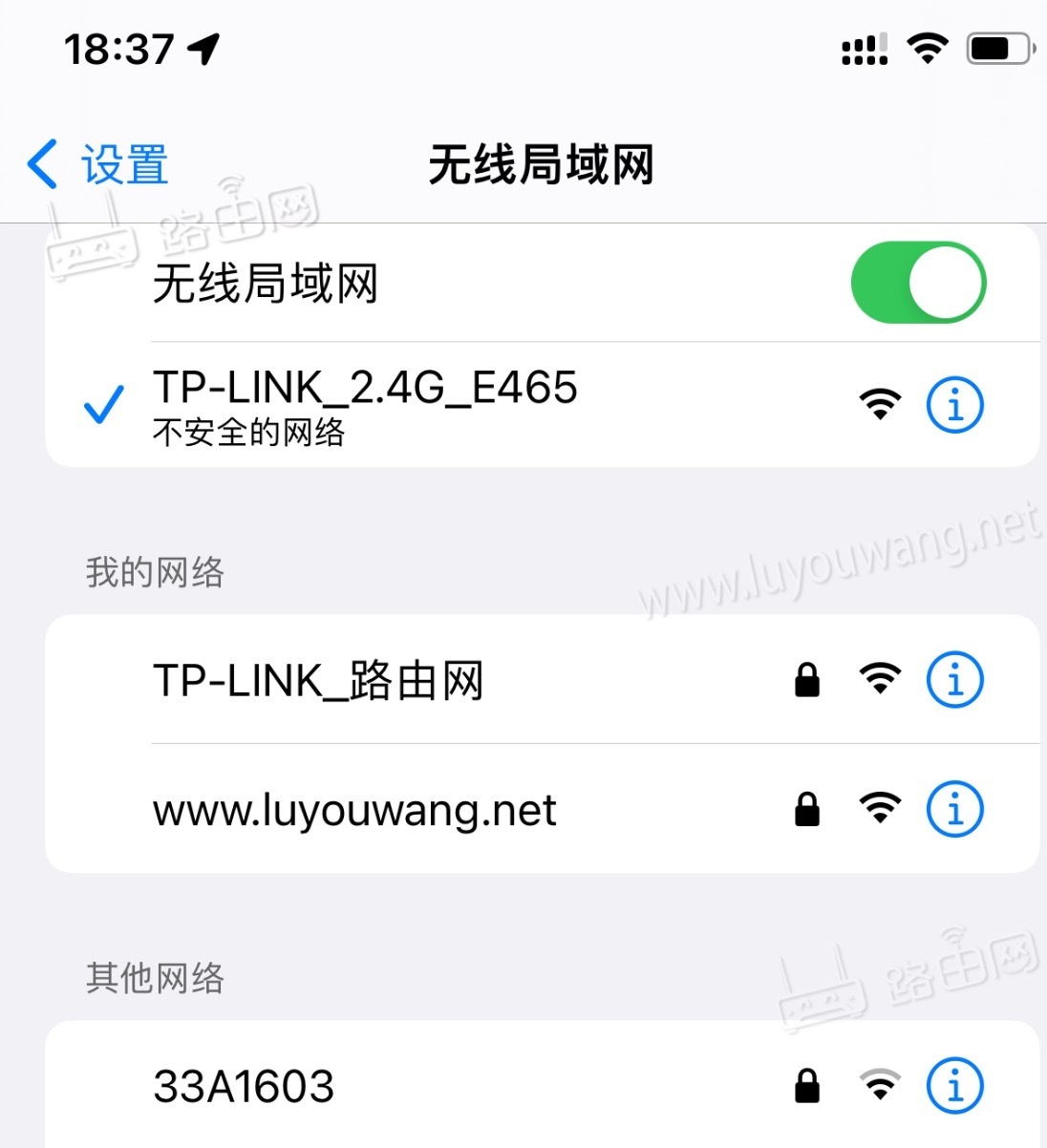 手机怎么修改单个AP面板无线WiFi密码？