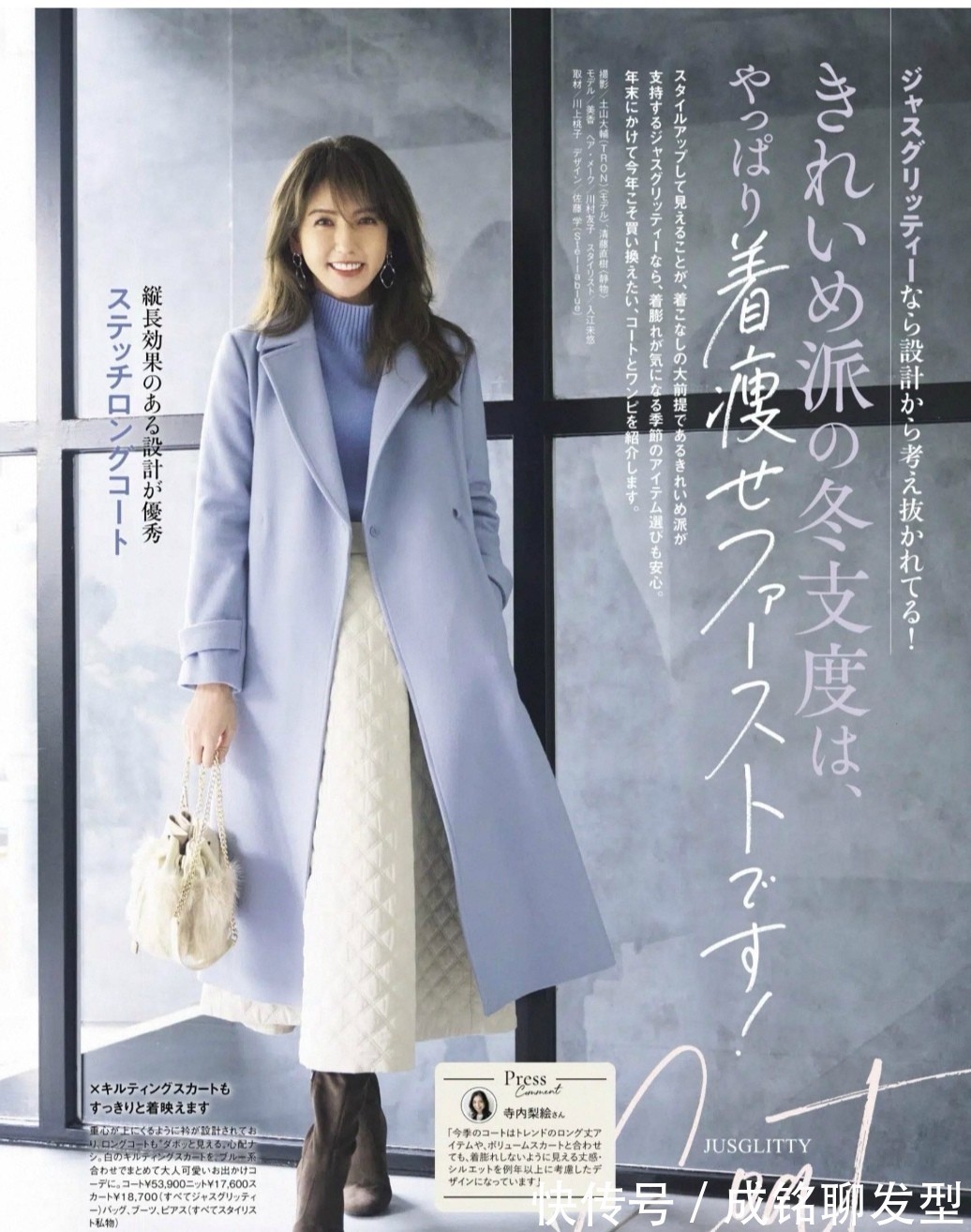 冬天|优雅精致的成熟女人,冬天都喜欢穿“过膝裙”,显瘦又有女人味