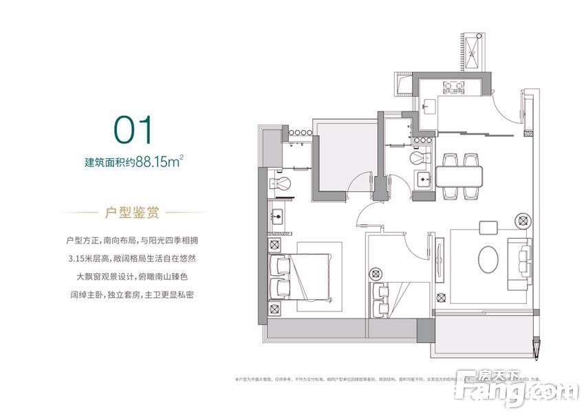 南山楼盘|想看深圳南山楼盘的最新现场实景，选房一定要看