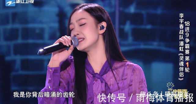 《好聲音》半決賽錄制,大熱門接連淘汰,冠軍成無懸念的2選1