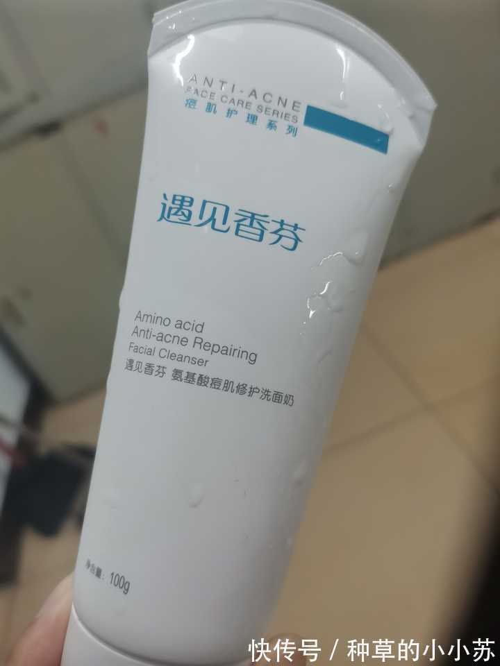 氨基酸洗面奶|这些温和氨基酸洗面奶是出了名的好,温和不刺激,适用于多种肤质