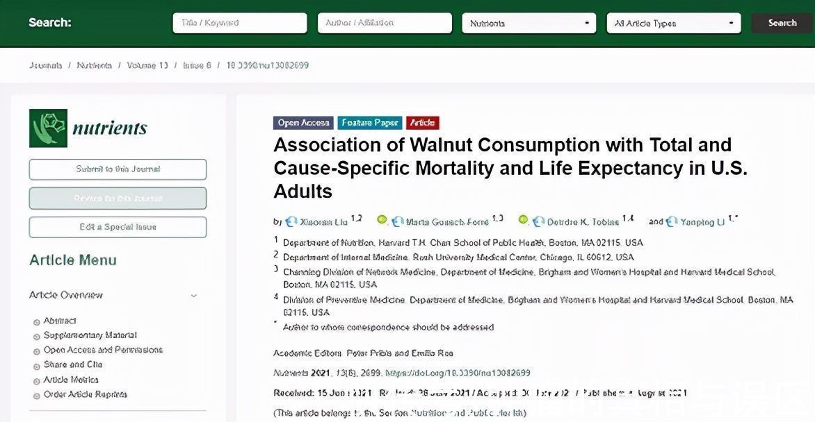 研究人员|哈佛大学研究:吃核桃真的有助于长寿!告诉你具体吃多少,怎么吃