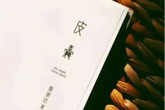  人物肖像|这本书通过人物肖像的方式，描写出时代的变迁，温情又残酷的故事