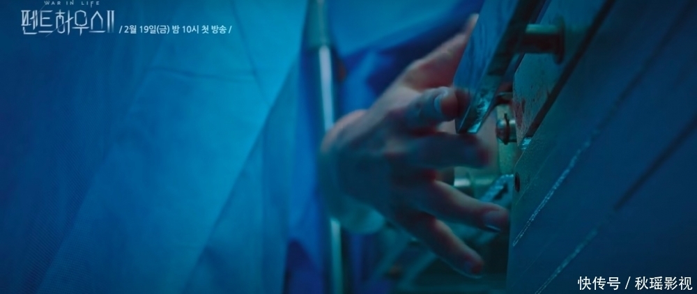 《Penthouse上流战争2》开播,秀莲李智雅将以新面貌出演