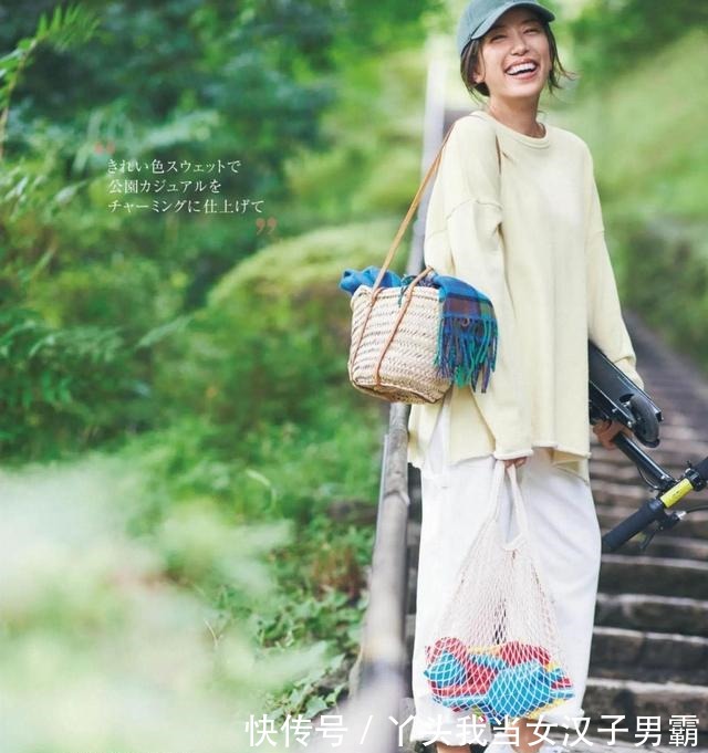 穿搭 跟着日本中年博主学穿搭，简单大气又优雅，减龄的衣搭告别路人感！
