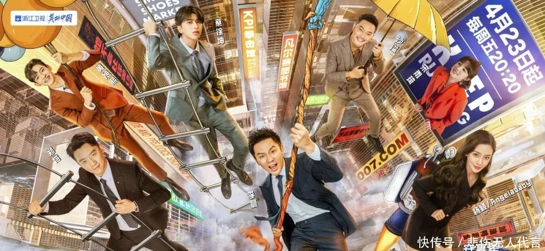 浙江卫视2021新综大剧火力全开,犇出美好姿态!