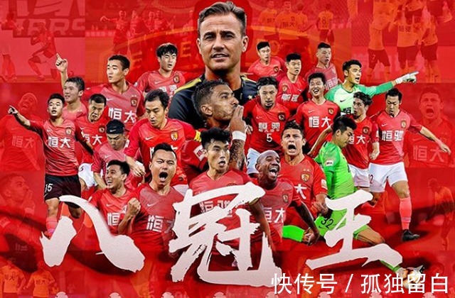 |谁是笑话?敢说!记者:是花120亿买个冠,再反问冠军有何用