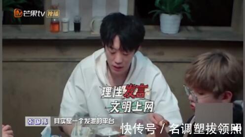 张国伟|《密室逃脱》尬聊现场邓伦的眼神,杨幂的体位