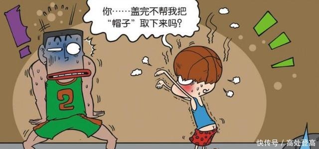 爆笑|爆笑校园呆头外号“六味底黄丸”“盖帽爆头”瞬间目瞪口呆！