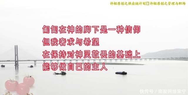 史纲|许栩2020读书笔记之8:《西方史纲:文明纵横3000年》