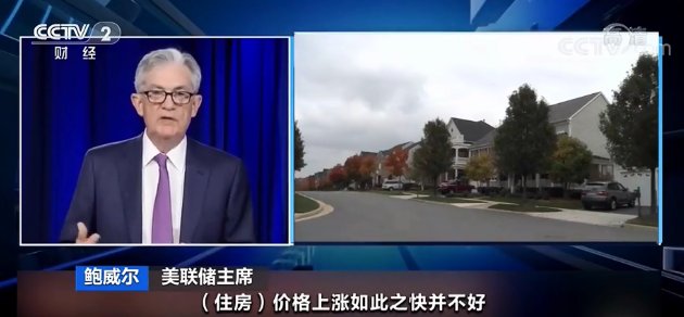 房价|多国房价飙升!美国暴涨近24%!为何掀起“购房热”?