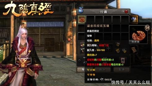 九阴真经|端游《九阴真经》适合单人长期搬砖出金