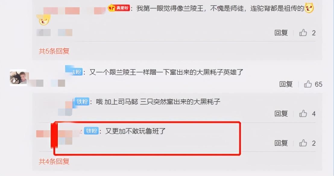 刺客|王者荣耀：魏国刺客澜上线，三段位移伤害爆炸，射手新&quot;爹&quot;？