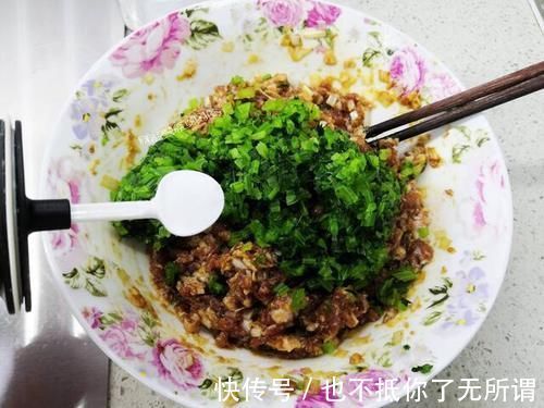 表皮|饺子莫要煮着吃，换个方法表皮透明吃着更筋道，保证不破皮更好吃