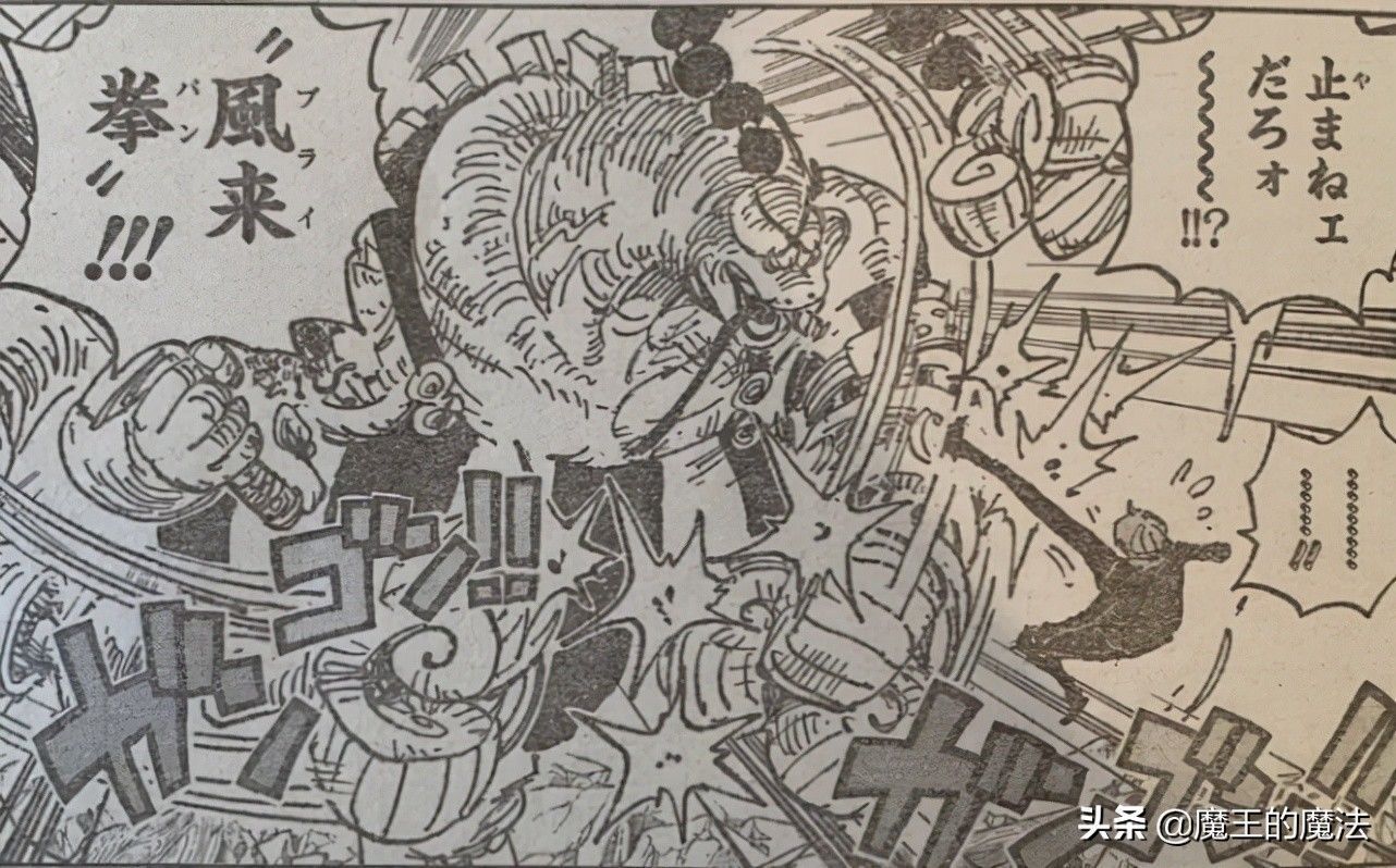 索隆|海贼王1028话:奎因实力被低估,实力超越索隆,山治却是克星