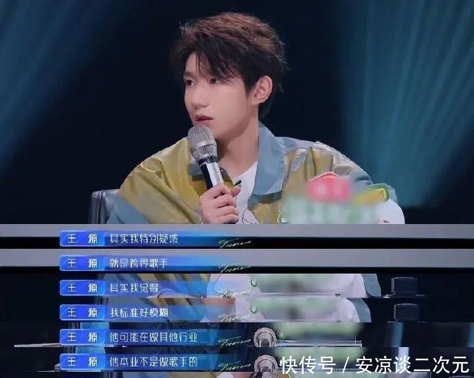 歌手们|宝藏歌手 OR 无名歌手？