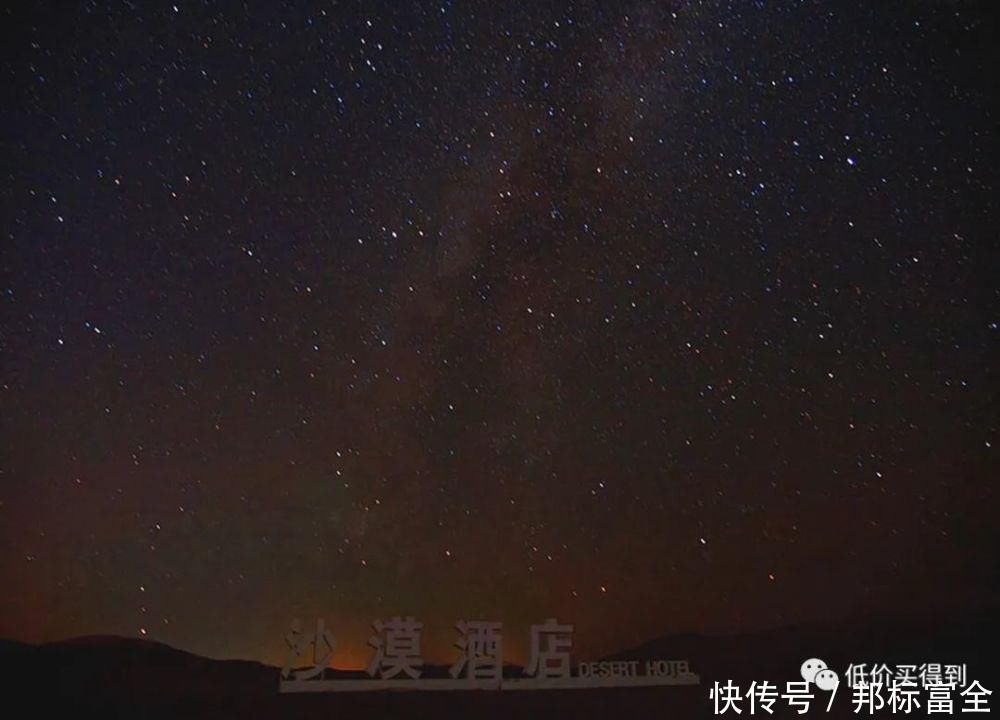 可以将沙漠里看星星列入你的旅行清单了！