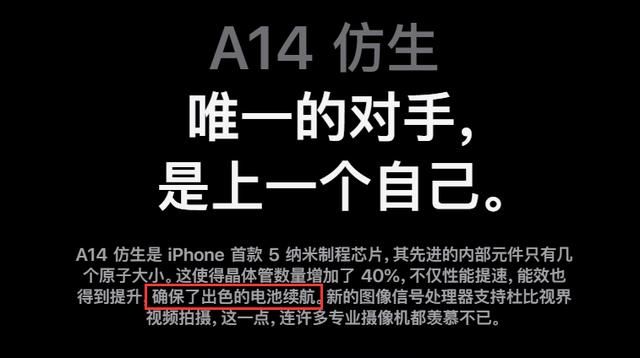 电池容量|来啦！iPhone 12 系列续航对比，哪款值得买？