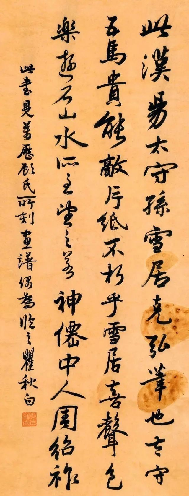 题词!书法题词欣赏:点画清秀刚正、结体端庄遒逸!好字