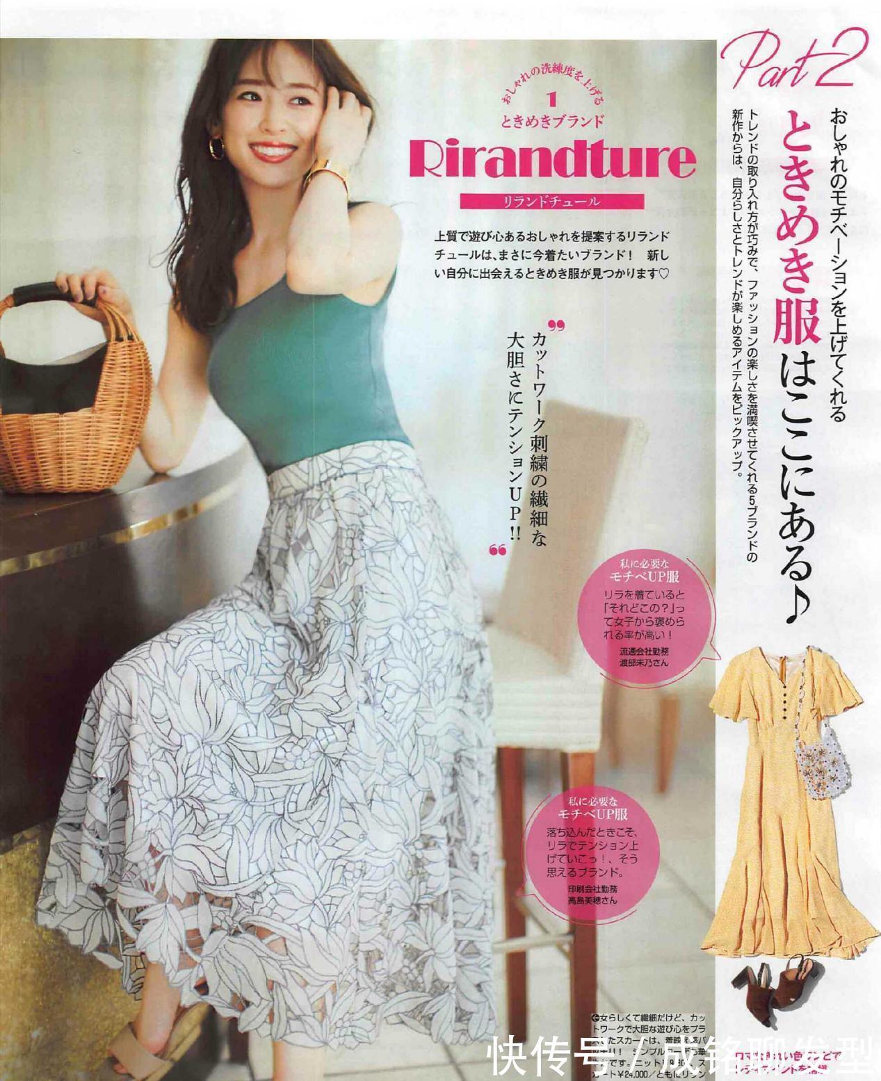 印花|时尚又显身材的裙装,洋气百搭又显气质,精致优雅更有女人味